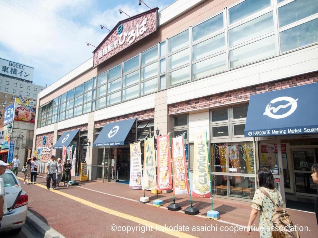 Hotel Wbf Hakodate Watatsuminoyu - Hot Spring Eksteriør bilde
